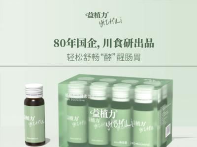 四川食研院食品科技研发有限公司
